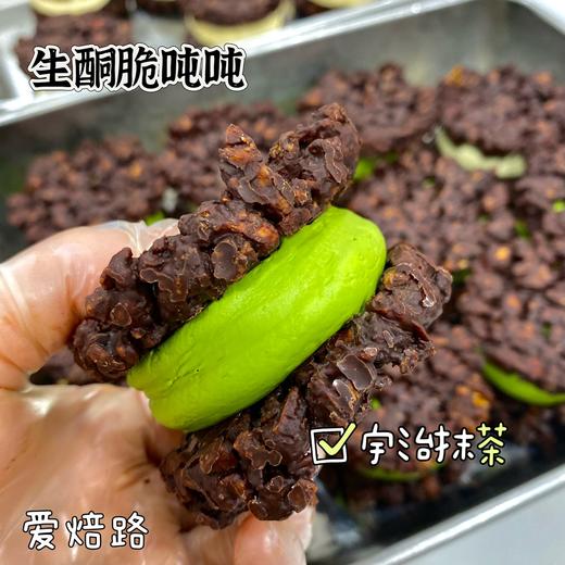 低碳生酮脆吨吨  100%纯巧克力坚果零食 巧克力汉堡 商品图6