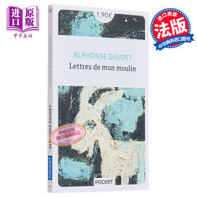 预售 【中商原版】都德 磨坊书简 Lettres de mon moulin 法文原版 Alphonse Daudet  法国狄更斯 讽刺小说