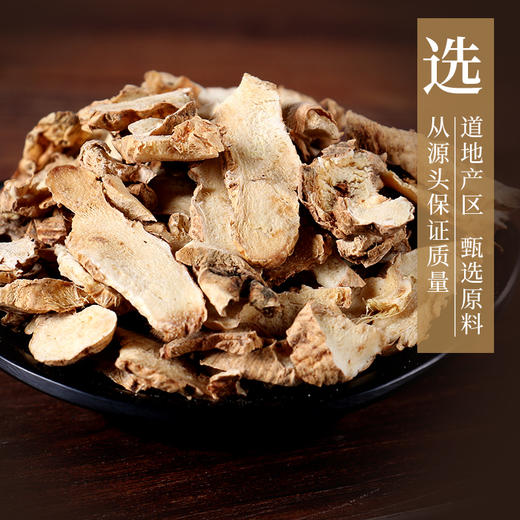 知母 康美中药饮片 独立小包装10g起 商品图2