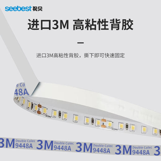 亮丽系列/低压灯带5宽/8宽（8宽停产） 商品图2