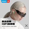 ROCK 旋转TWS蓝牙耳机 商品缩略图2
