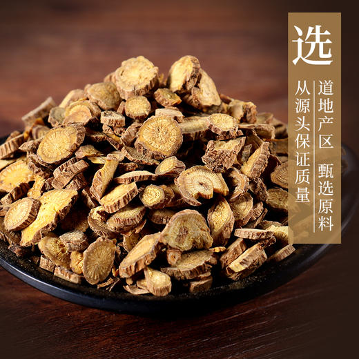 黄芩/黄芩片 康美中药饮片 独立小包装 商品图5