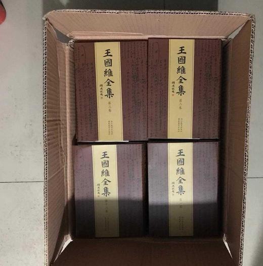 绝版！！《王国维全集》，精装，32开，全20册，王国维著，浙江教育出版社2009年一版一印，定价2800，售价2600元。 商品图1