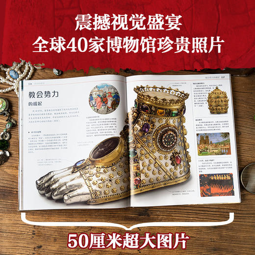 DK历史运转的秘密 商品图2