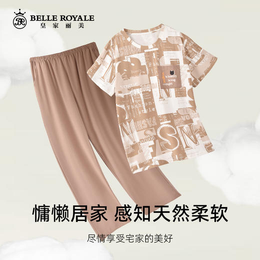 睡衣纯棉时尚印花休闲短袖长裤薄款可外穿家居服套装男女春夏情侣新款JJT9940 商品图0
