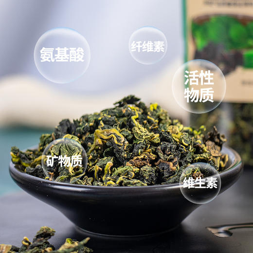 【买二送一！新鲜干桑叶茶120克/罐】清新滋润色泽自然，开水冲泡即冲即饮，汤色嫩绿，滋味爽口，桑叶茶霜打桑叶茶花草茶 商品图1
