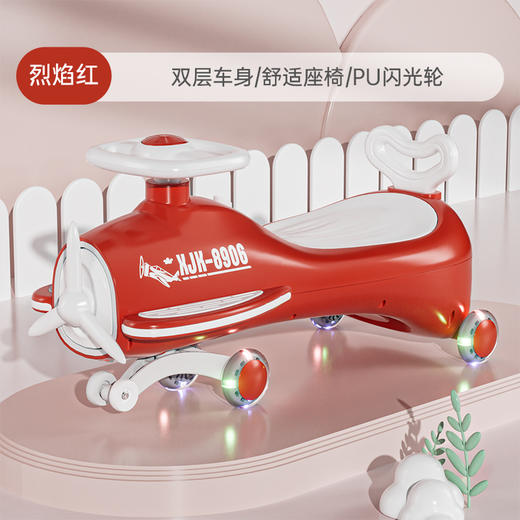 美素专用-充值5k静音扭扭车（带灯） 商品图0