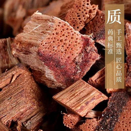 鸡血藤 康美中药饮片 独立小包装 商品图3