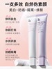Za姬芮新焕真皙美白隔离霜35g 商品缩略图3