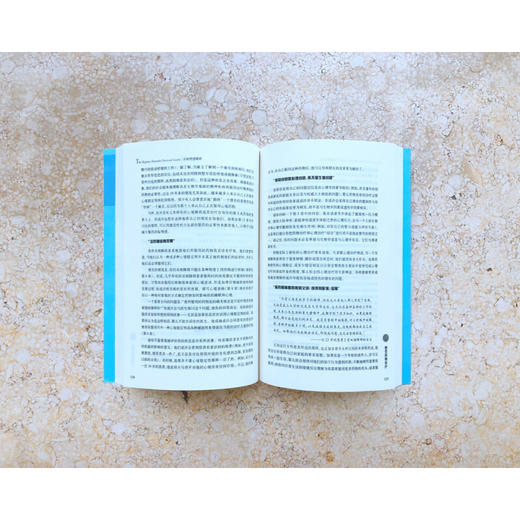 双相情感障碍 戴维·J.米克罗维兹 著 医学 商品图2