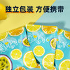 【买1送1】草木方 金桔柠檬百香果105g/盒 草木之间有良方 商品缩略图2