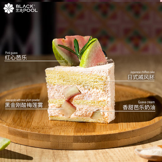 （预约验券专用）潮汕甘草芭乐莲雾软忌廉 验券不成功不发货，选择款式，备注平台+券码，下单支付0.01元即可 商品图4