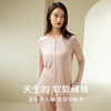 【深睡眠蚕丝睡衣】金三塔100%桑蚕丝舒适圆领长袖衣裤套家居服  YZFDC202 商品缩略图1