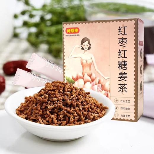 好想你红枣红糖姜茶120g/份 商品图2