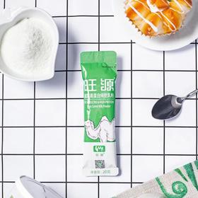 【包邮】新疆旺源减脂高蛋白纯驼乳粉300克/罐
