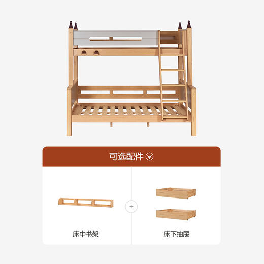 喜梦宝双层床全实木高低床松木上下铺成人床儿童床现代简约子母床 小雪糕 商品图2