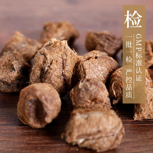 桑螵蛸 康美中药饮片 独立小包装 10g起 商品图4