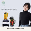 自然法则多功能食物调理破壁机ProMP3 商品缩略图1
