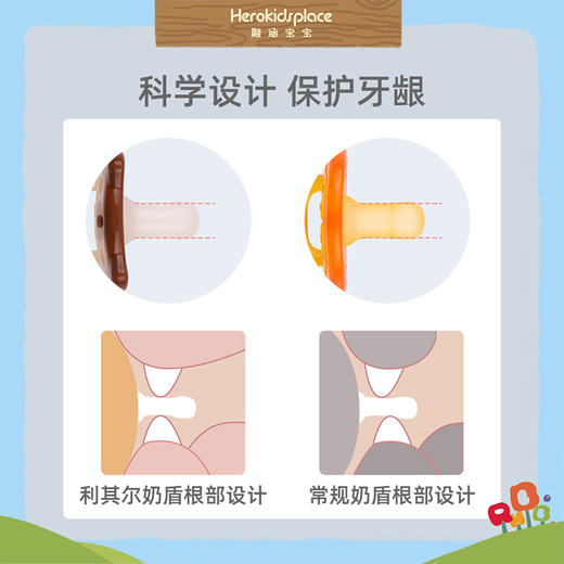 日本Richell全硅胶安抚奶嘴 新生儿用 松鼠02916 商品图4