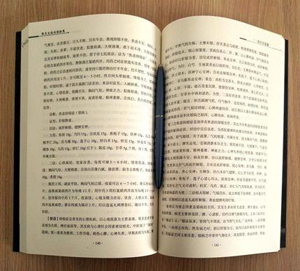 张天文临证经验集 张天文主编 中国中医药出版社 医路是漫长之路 是艰辛痛苦之路 也是欢欣之路 商品图3