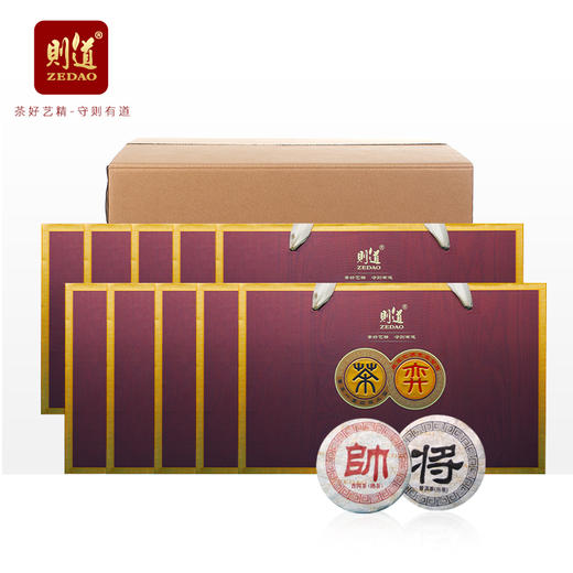【新品】则道 茶弈熟茶 大班章茶区 迷你小饼 礼盒装 商品图1