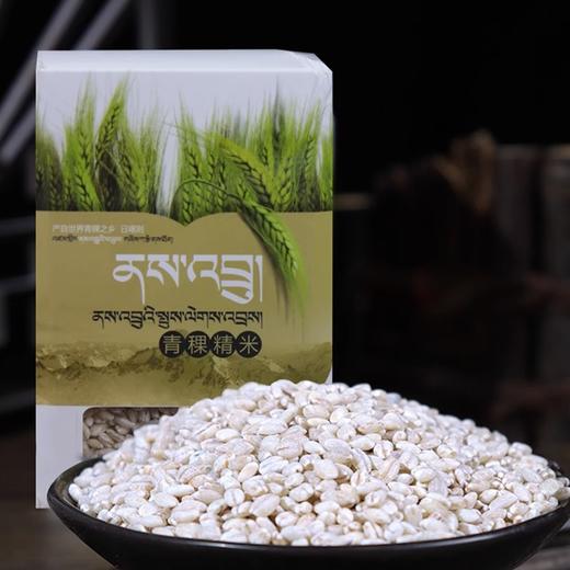 【下单12号后发货】金稞阿麦青稞米400g杂粮粗粮主食糙米闷饭煮粥谷物中老年糖友伴侣 商品图2