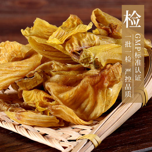 鸡内金/鸡肫皮 药食同源康美中药饮片 独立小包装10g起 商品图3