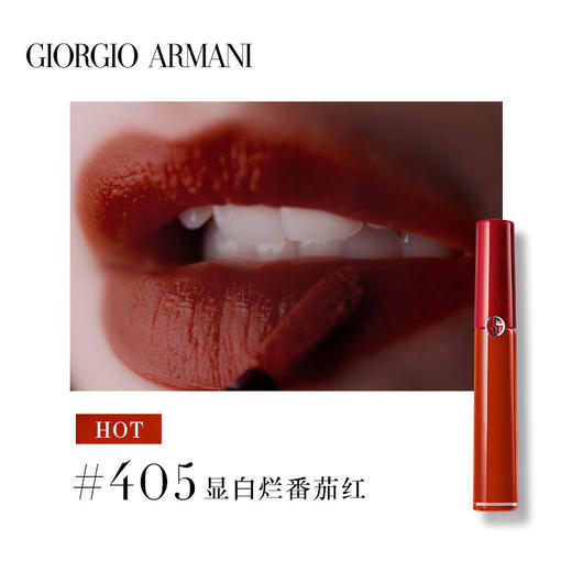 GIORGIO ARMANI/阿玛尼红管口红臻致丝绒哑光唇釉色号全 商品图1