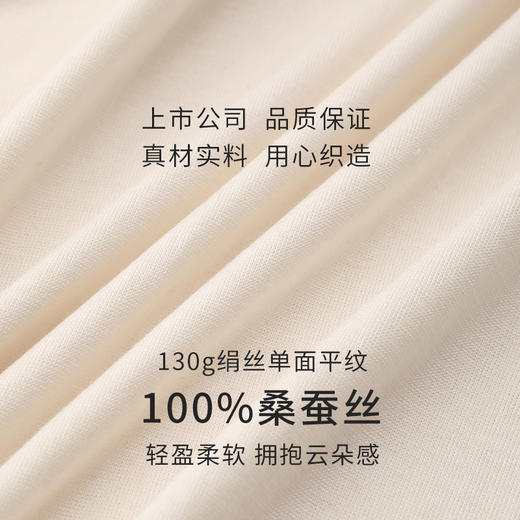 金三塔100%桑蚕丝舒适亲肤蕾丝边半高领打底衫女秋冬时尚搭配上衣  NZFDC724 商品图4