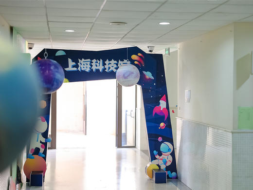 小学全校六一夏日嘉年华 商品图2