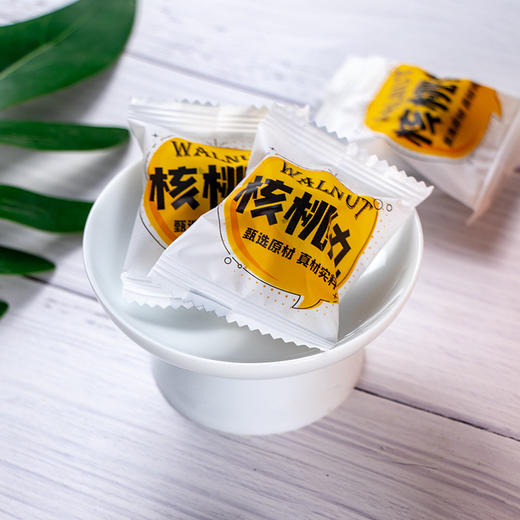 【买二送一！黑芝麻核桃丸】粒粒香甜，营养丰富健康美味，口感细腻香醇，鲜香软糯，薄皮核桃口感香甜，丸核桃小丸子五谷杂粮零食核桃仁核桃丸 商品图1