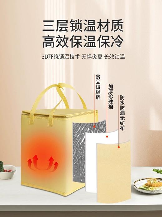 蛋糕保温袋（颜色随机） 商品图0