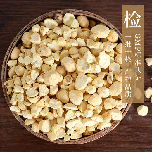 法半夏 康美中药饮片 独立小包装 商品图3