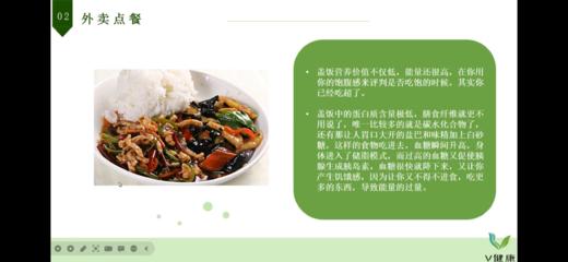 脱发的营养处方 商品图0