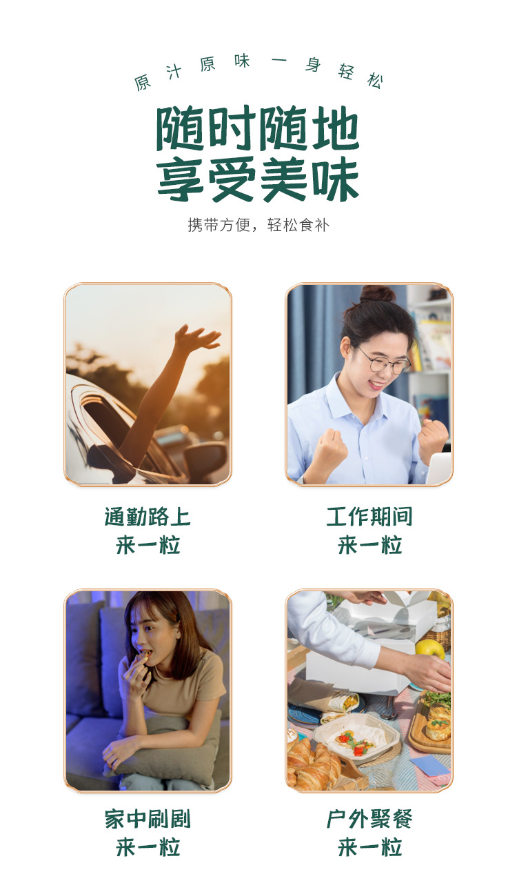 大麦青汁荷叶糕