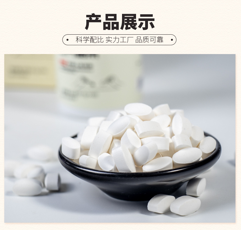 白芸豆咀嚼片详情_13.jpg