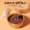 艾尚燕即食牛奶黑米燕窝粥256g*6碗/礼盒装 商品缩略图4