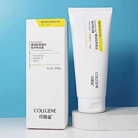 【新版】可丽金安护特润霜200g/支