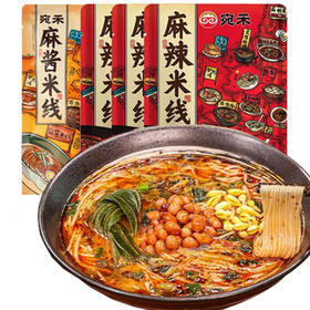 【12.9元2袋】宛禾麻辣米线270g /麻酱米线243g