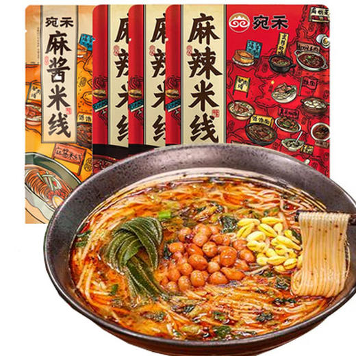 【12.9元2袋】宛禾麻辣米线270g /麻酱米线243g 商品图0