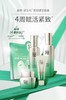 百雀羚肌初赋活水乳面霜眼霜精华+添妃多肽焕活冻干粉D 商品缩略图1