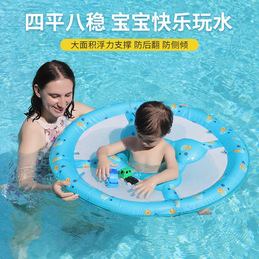 【四平八稳 宝宝快乐玩水】Swimbobo卡通捏捏叫游泳圈 沙滩动物造型 儿童游泳圈 商品图2