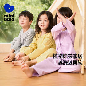 迷你巴拉巴拉男童女童家居服套装宝宝亲肤舒适透气吸汗儿童睡衣
