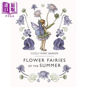 【中商原版】花仙子：夏之仙子 Flower Fairies of the Summer 英文原版 儿童植物花卉绘本图画书 精装精品绘本 进口儿童读物