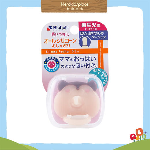 日本Richell全硅胶安抚奶嘴 新生儿用 松鼠02916 商品图1
