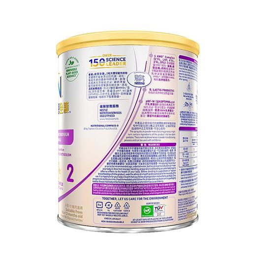 德国原装进口 港版雀巢 能恩全护2段350g 适度水解奶粉 商品图1