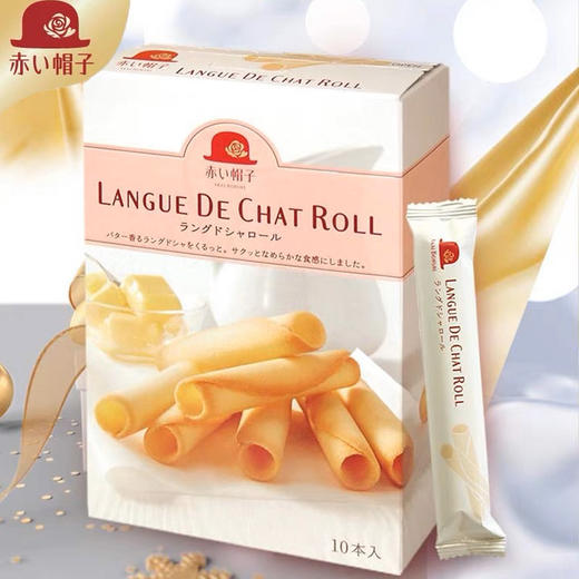 红帽子黄油味蛋卷95g 商品图0