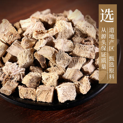 葛根 药食同源康美中药饮片 独立小包装 商品图4