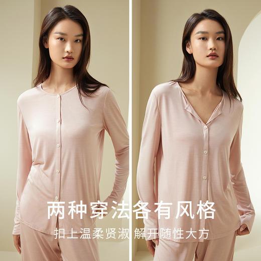 【深睡眠蚕丝睡衣】金三塔100%桑蚕丝舒适圆领长袖衣裤套家居服  YZFDC202 商品图3
