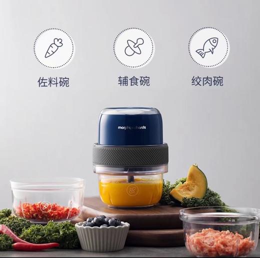 摩飞 无线套娃绞肉机MR9403 商品图1